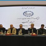 برگزاری همایش سالانه شرکت لیزینگ صنعت و معدن